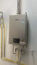 林内（Rinnai）【小蛮腰Pro】13升燃气热水器天然气热水器 恒温低水压启动 ECO节能上门安装13GD32（JSQ26-GD32） 实拍图