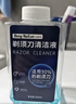 东耐伦适配飞利浦电动剃须刀清洗液Series5000/S7000/S8000/S9000刮胡刀刀头清洁液通用2瓶装 实拍图