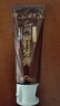 两面针（LMZ）深效修复牙膏 养龈固齿 专研缓解牙龈牙周问题 1支80g 精选本草 实拍图