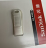 闪迪（SanDisk）128GB U盘 CZ73 时尚蓝色 安全加密 数据恢复 学习电脑办公投标 小巧便携 车载 大容量金属优盘 实拍图