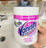 渍无踪（Vanish）漂白剂白色衣物漂白粉婴幼儿活氧彩漂粉洗衣神器去黄去污渍470g 实拍图