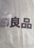 无印良品A类抗菌100%里外全棉花被子 秋冬纯棉被冬被 加厚5斤 150*200cm 实拍图