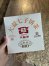 大益TAETEA茶叶普洱茶熟茶  5年干仓经典标杆饼茶100g 口粮自饮 实拍图