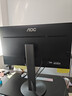 AOC 31.5英寸 4K IPS HDR Type-C90W TUV爱眼认证 旋转升降 出厂校色 macmini办公电脑显示器 U32N3C 实拍图