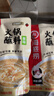 海底捞火锅底料 煲汤涮菜调味料 家庭聚会 一料多用 原味蘸料120g*5+香辣蘸料120g*5 实拍图