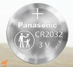 松下（Panasonic）CR2032进口纽扣电池3V适用汽车钥匙遥控器手表电脑主板电子秤小米盒子CR2032 五粒 实拍图