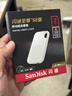 闪迪（SanDisk）2TB Type-c USB3.2 NVMe移动固态硬盘 PSSD E5D京东限定版 1050MB/s 三防保护 手机直连笔记本外接 实拍图