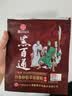 黑百通黑膏贴丹参伸筋草保健贴广药黑白通药颈椎腰椎官方潘高寿正品 两贴 实拍图