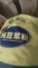 冰泉豆浆【0糖添加】黄豆/黑豆纯豆浆高植物蛋白豆浆营养早餐非转基因 【纯豆浆黄豆+黑豆组合】黄豆30杯+黑豆5杯 实拍图