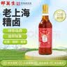邵万生糟卤汁料酒家用调味料提鲜夏季凉拌海鲜去腥增香调料辣糟卤500ml 实拍图