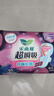 乐而雅花王超瞬吸纤巧夜用护翼型卫生巾30cm40片姨妈巾京东自营 实拍图