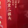 方庄北京二锅头 清香型白酒礼盒 42度450ml*6瓶 纯粮酒北京特产高粱酒 实拍图