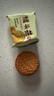 麦酥园 猴头菇饼干休闲零食品养胃酥性粗粮曲奇饼干蛋糕点心早餐整箱2斤 实拍图