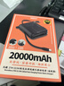 睿量（REMAX）【3C认证】三合一充电宝20000毫安时27W快充自带双线AC插头大容量移动电源适用苹果16华为可上飞机 实拍图