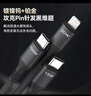 京东京造【Type-C转三合一】快充线数据线100W/30W/15W一拖三适用于苹果17/16安卓华为mate70小米手机车载 实拍图
