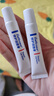 百肤邦修护润唇膏2支*10g保湿滋润男女防干裂唇膜改善干燥 实拍图