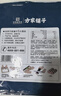 方家铺子中华老字号 寿司海苔片56g(20片)寿司料理食材 紫菜卷包饭 送竹帘 实拍图