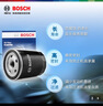 博世（BOSCH）机油滤芯滤清器0047现代新胜达雅绅特瑞纳瑞奕菲斯塔飞思雅尊逸行 实拍图