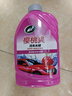龟牌（Turtle Wax）樱桃爽洗车液(TC-400701)2L汽车水蜡洗车高泡沫去污清洗剂 实拍图
