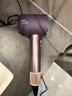 戴森（DYSON）HD16 智能吹风机 Supersonic 电吹风 负离子 速干护发 多风嘴 礼物推荐 HD16晶耀紫色 实拍图