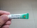 【原研】百多邦 莫匹罗星软膏2%*5g 脓疱病疖肿毛囊炎湿疹 中美史克 实拍图