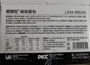 碧翠园巧克力熔岩爆浆全麦面包早餐75g*10个芝士奶酪流心面包夹心吐司 实拍图