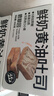 碧翠园厚切黑巧吐司面包0蔗糖手撕面包早餐代餐休闲零食品可可味600g/箱 实拍图