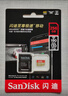 闪迪（SanDisk）256GB TF(MicroSD)内存卡 4K极速金卡A2 V30 U3行车记录仪 运动相机无人机 监控存储卡 读190MB/s 实拍图