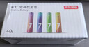 京东京造5号7号电池40节彩虹混合装 五号七号碱性超性能环保无铅汞 适用血压计/指纹锁/遥控器/儿童玩具 实拍图
