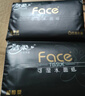 洁柔抽纸 黑Face3层150抽*18包 古龙香水味 大规格M码亲肤可湿水 整箱 实拍图