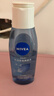 妮维雅（NIVEA）男士【水润透亮】补水保湿水活畅透精华啫喱150ml乳液 送男友 实拍图
