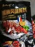 胖东来同款黑椒牛排腌料酱汁法式专用调味料黑胡椒烧烤料家用煎焗 30分钟腌制入味【椒香浓郁】 【西餐厅同款】黑椒牛排腌料40·g-发3袋 实拍图