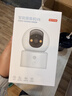 京东京造 智能摄像机V8+64G存储卡 800万像素4K超清家用监控摄像头  AI人形侦测双频WIFI一键通话全彩夜视 实拍图