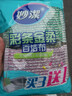 妙洁彩条金柔百洁布4片洗碗海绵擦刷锅神器类钢丝球厨房丝瓜络瓤 实拍图