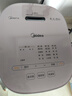 美的（Midea）电饭煲家用1-2人小容量2L立体IH电磁加热小型多功能迷你煮饭锅智能预约电饭锅CFB2030H品牌官方 实拍图