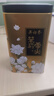 吴裕泰茉莉花茶 特种茉莉绿茶浓香茶叶 七窨芽叶花草茶 茶礼 云尖两罐共360g 实拍图