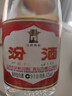 汾酒 红盖玻汾 清香型白酒 42度 475mL*6瓶 整箱非原箱 实拍图