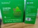 未来生物辽宁未来生物玉米胚芽粉固体饮料SOD低聚肽营养富硒益生元固体饮 新日期 胚芽粉 30袋*10盒 联系可赠摇摇杯 实拍图
