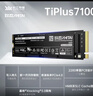 致态（ZhiTai）长江存储 512GB SSD固态硬盘 NVMe M.2接口 TiPlus7100系列  实拍图