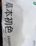 草本初色【桑蚕丝带胸垫】吊带背心女打底内搭10A抗菌可外穿百搭美背上衣 实拍图