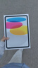 Apple/苹果 iPad11英寸 A16芯片2025年款 平板电脑 (256GB WLAN版/学习办公娱乐)银色 实拍图