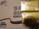 清风抽纸 厚柔4层90抽24包M码 卫生纸巾抽纸家用 纸抽 餐巾纸 整箱装 实拍图
