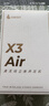 漫步者（EDIFIER）X3 Air真无线蓝牙耳机 无线运动游戏耳机 通话降噪 防尘防水 适用苹果华为小米OPPO手机 云白 实拍图