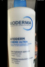 贝德玛（BIODERMA）蓝胖子身体乳PP霜500ml舒缓修护面霜哆啦A梦联名 实拍图