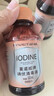 海氏海诺 医用酒精消毒液102ml+碘伏消毒液102ml+医用棉签棉棒50支 实拍图