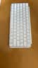 多思诺适用苹果USB-C妙控键盘保护套Apple Magic Keyboard 2/3代皮套iMac键盘轻奢收纳包支架保护壳新款 【白色】Magic Keyboard防污皮套 兼容A2449/A245 实拍图