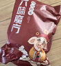 六味魔方四川特产正宗北川农家自制熟食腊味 川味烟熏后腿腊肉500g 实拍图