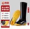 鸣固 雨鞋雨靴高筒防滑耐磨水鞋 劳保工地男筒靴 42码 实拍图