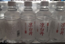 今麦郎凉白开350ml*24瓶 小瓶饮用水整箱喝纯净水开水非矿泉水京东自营 实拍图
