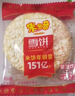 米多奇雪饼1kg 雪米饼膨化零食休闲零食 食品饼干 实拍图